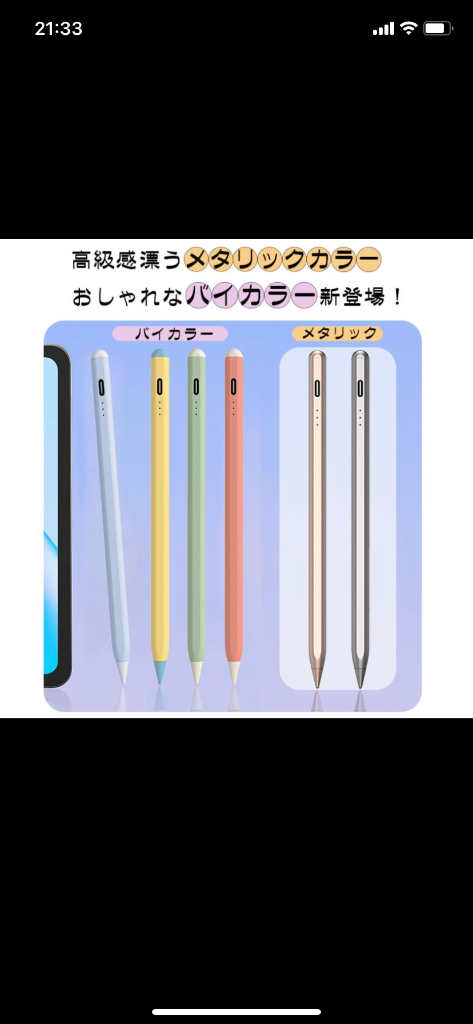 全体のレビュー画像 | 1-0
