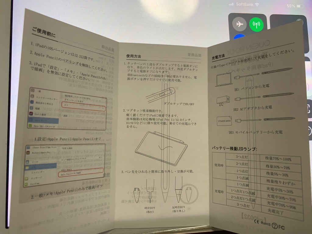 全体のレビュー画像 | 5-2