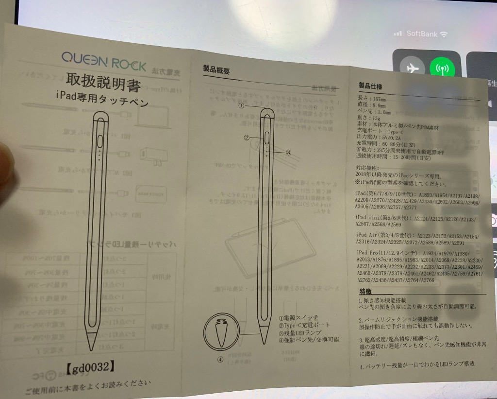 全体のレビュー画像 | 5-3