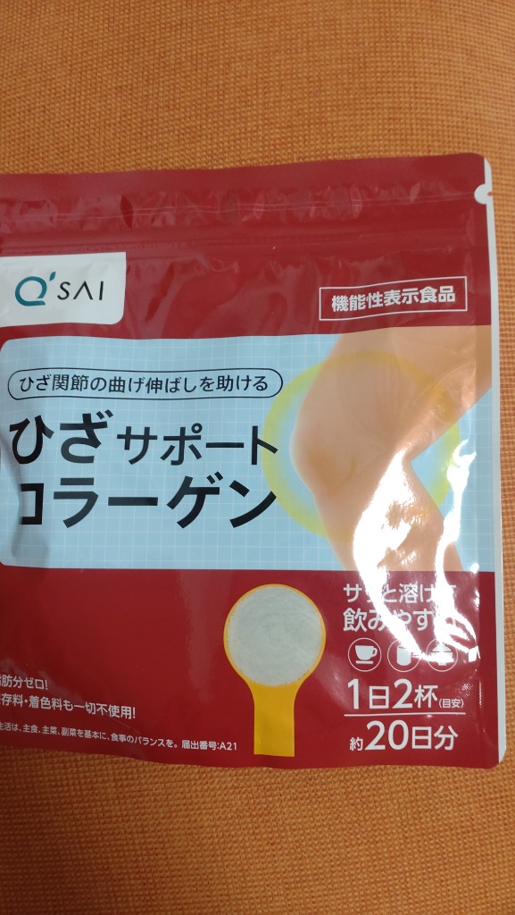 2件目のレビュー画像 | 0