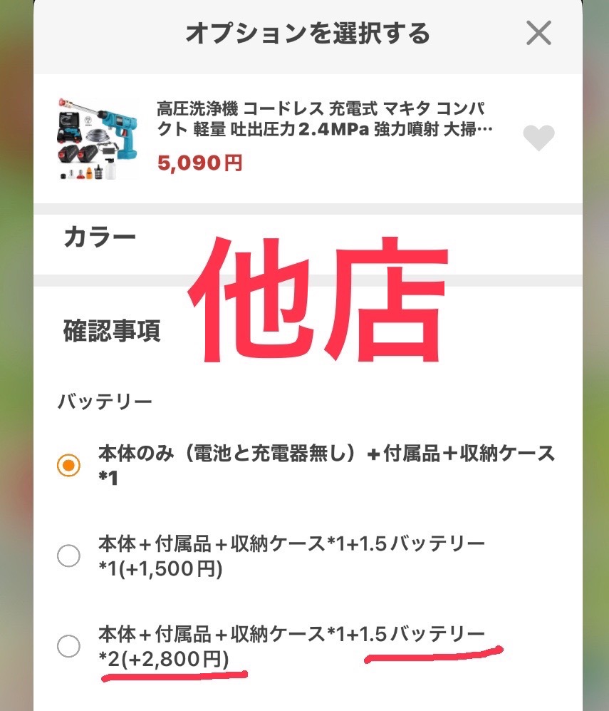 レビュー画像