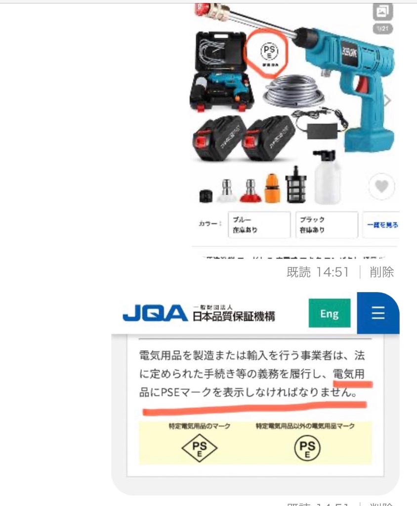 レビュー画像
