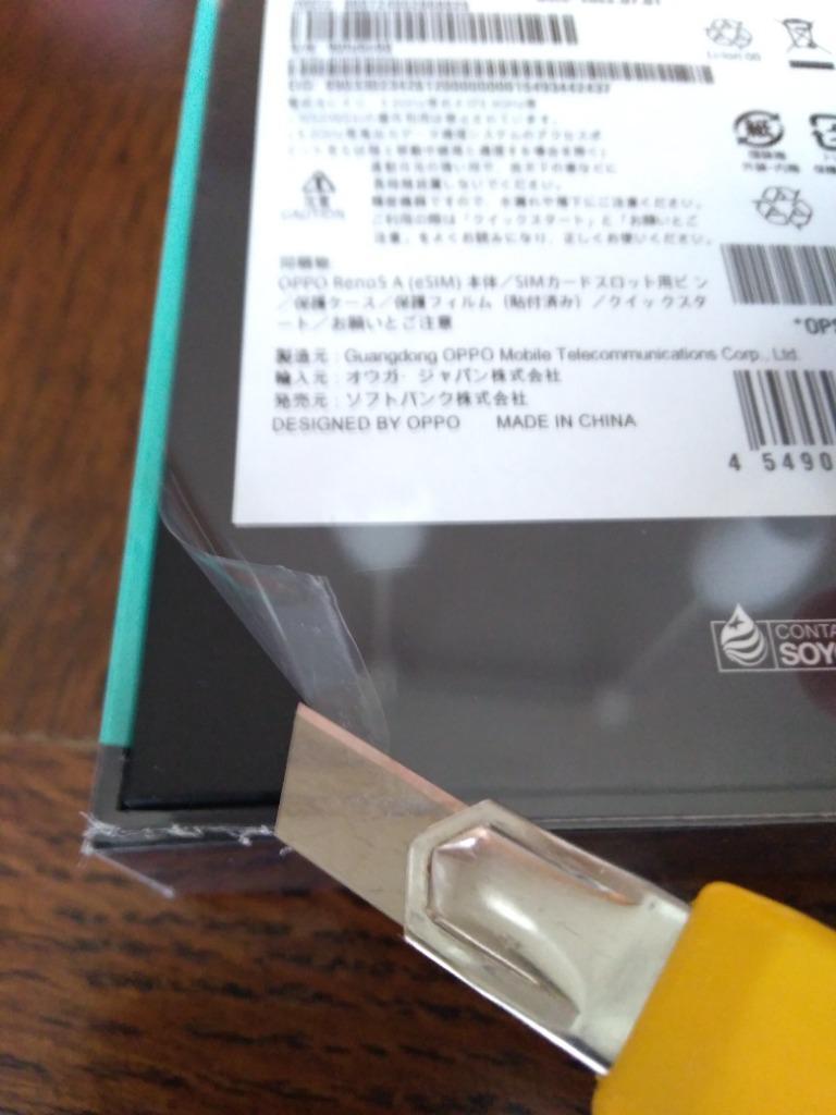 Reno 「新品・未開封品」SIMフリー OPPO Reno5 A シルバー