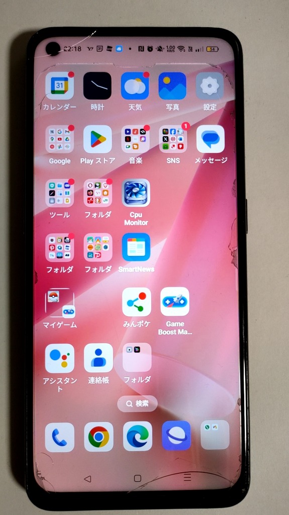 OPPO - 〔未開封〕OPPO Reno5 A（eSIM）A1030P ブラック 新品 未開封 OPPO Reno5 A シルバーブラック ② ワイモバイル