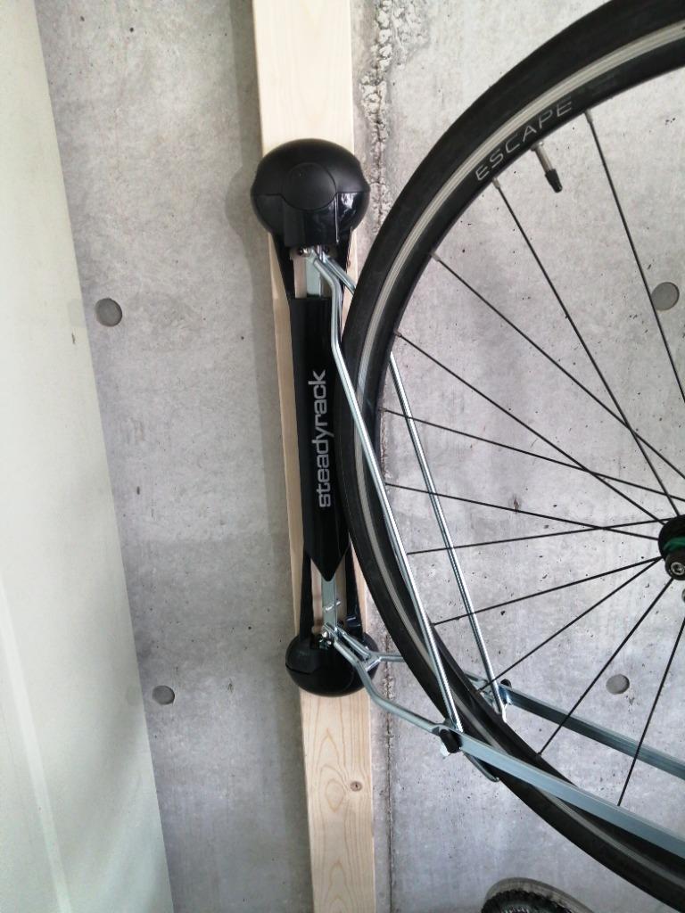 ステディラック 自転車ラック 壁掛け 省スペース 自転車保管