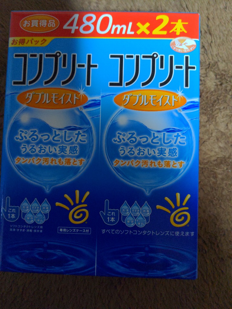 レビュー画像