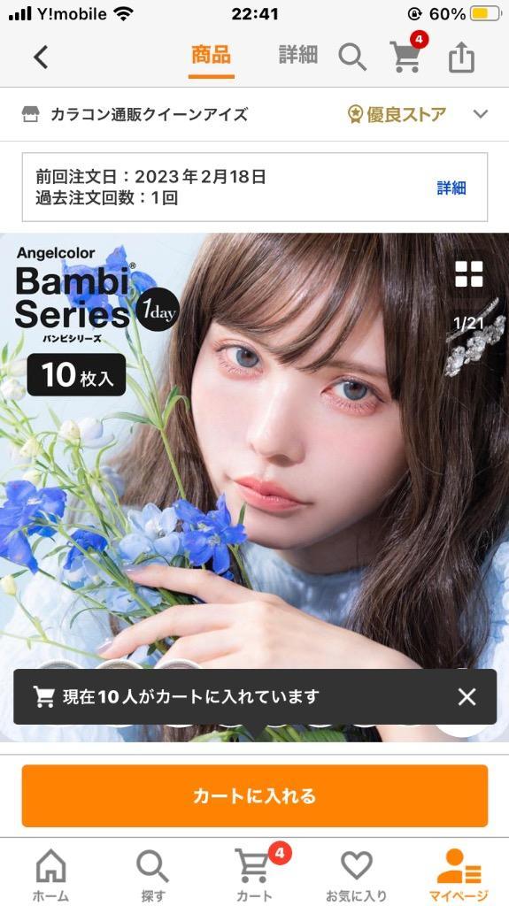 全体のレビュー画像 | 8-0