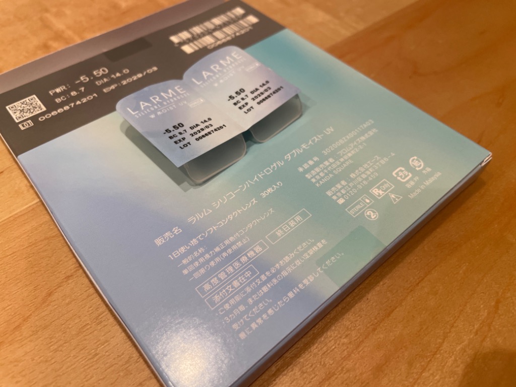 全体のレビュー画像 | 6-0