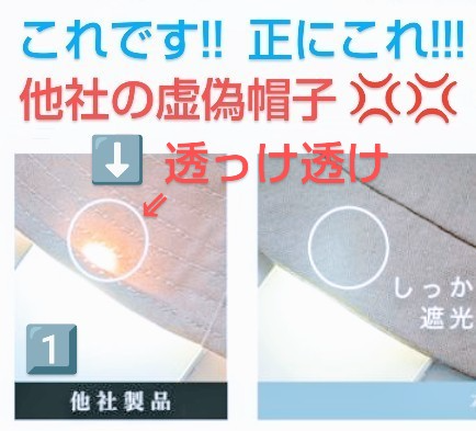 全体のレビュー画像 | 3-1