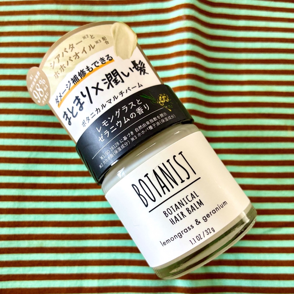 BOTANIST（ボタニスト） ヘアバーム スタイリング バーム 整髪料 ヘア
