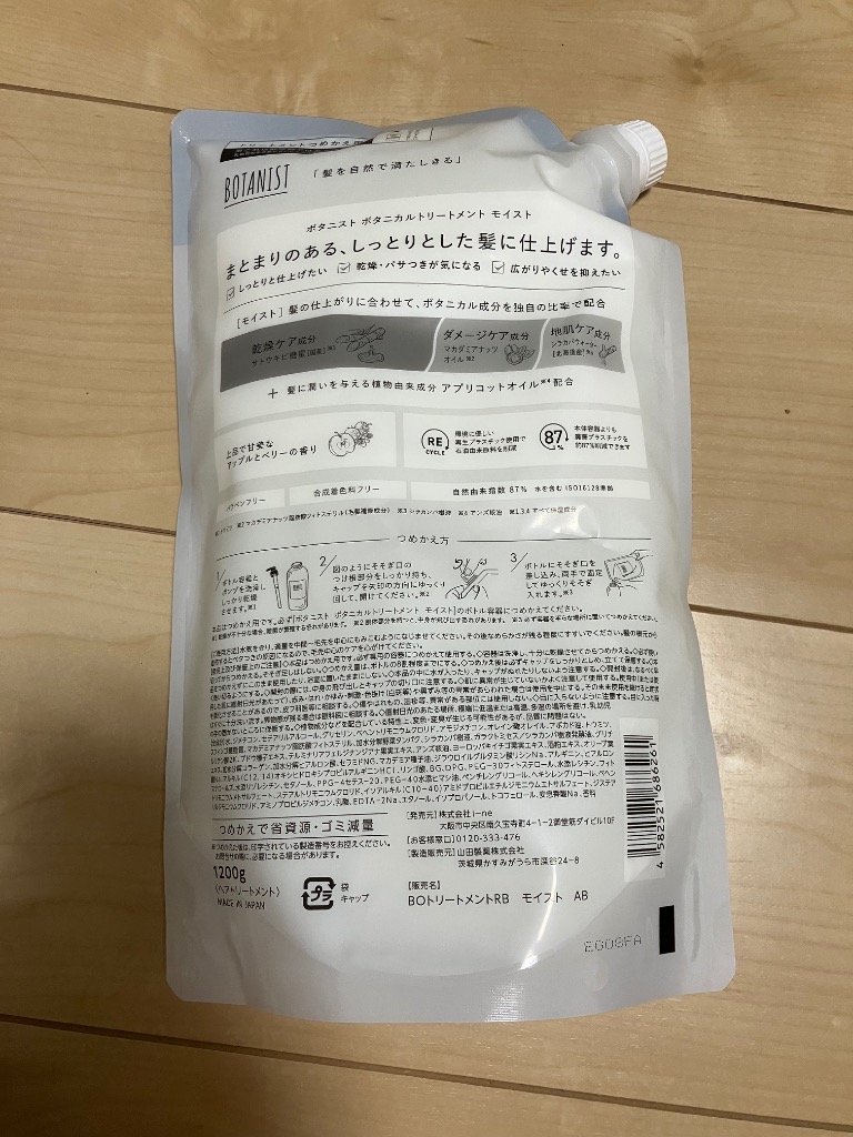 全体のレビュー画像 | 1-1