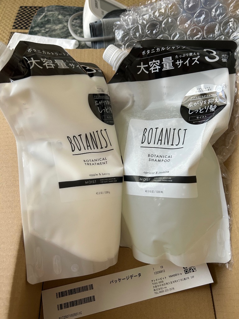 全体のレビュー画像 | 2-0