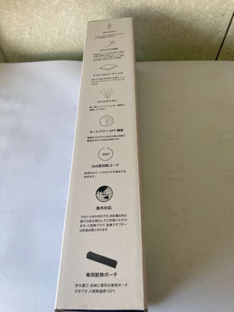 レビュー画像