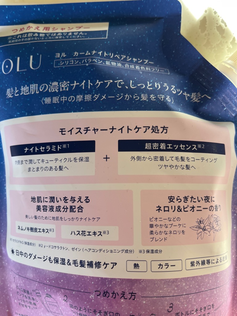 レビュー画像