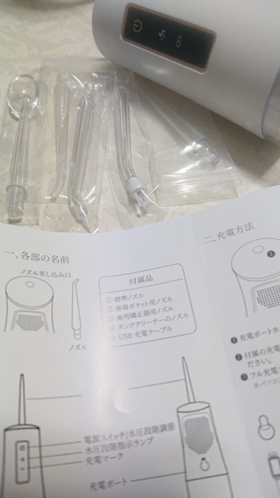 レビュー画像