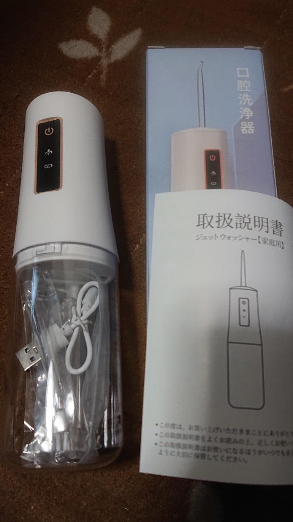 レビュー画像