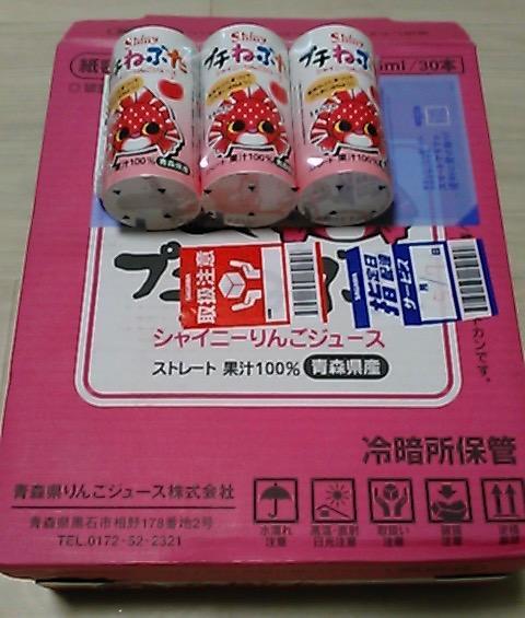 1件目のレビュー画像 | 0