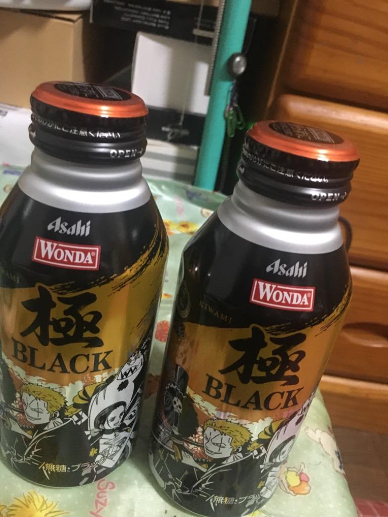 超熱 48本 ワンダ 極 ブラック ボトル 400g アサヒ飲料 D materialworldblog.com