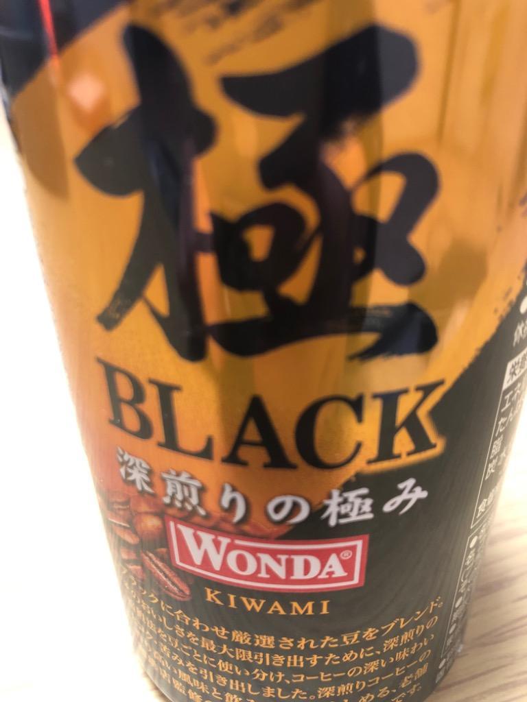 物品 缶コーヒー アサヒ飲料 ワンダ 極 ブラック ボトル缶 400g ×48本 送料無料 materialworldblog.com