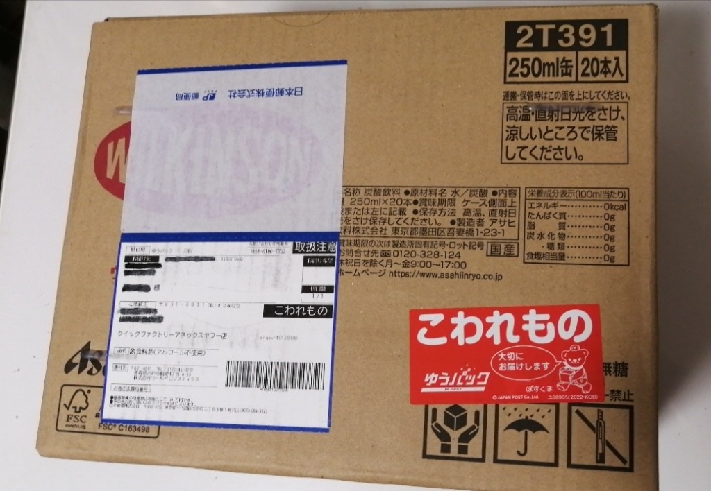 1件目のレビュー画像 | 0