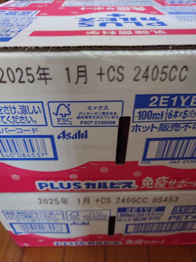 レビュー画像