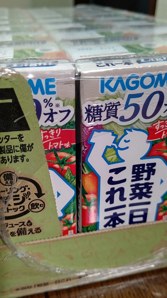 6件目のレビュー画像 | 2
