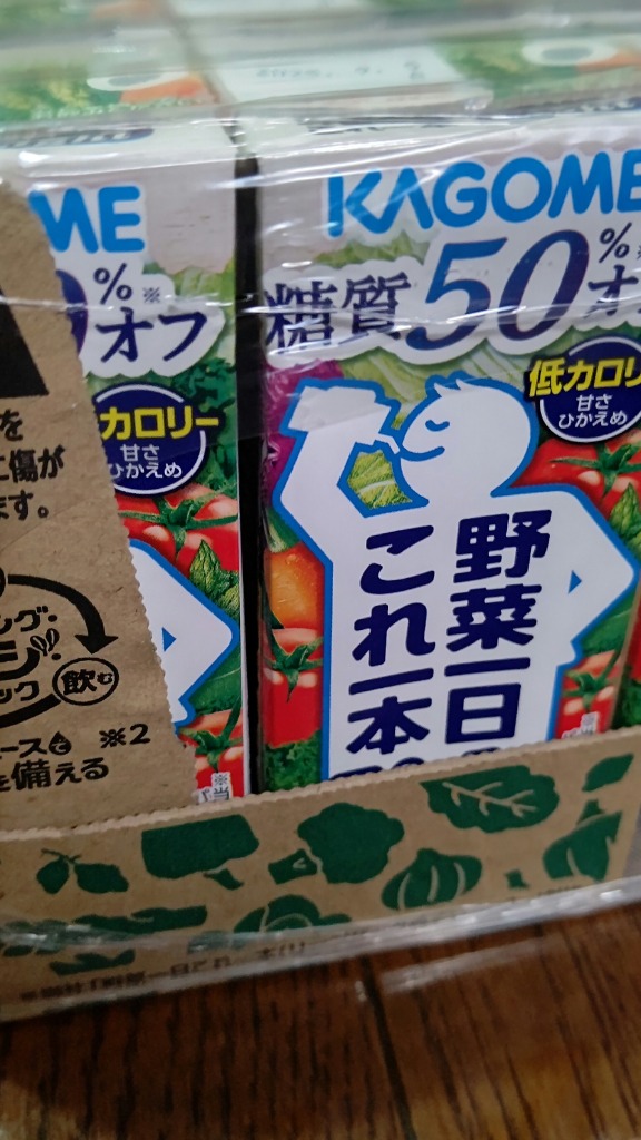 全体のレビュー画像 | 4-0
