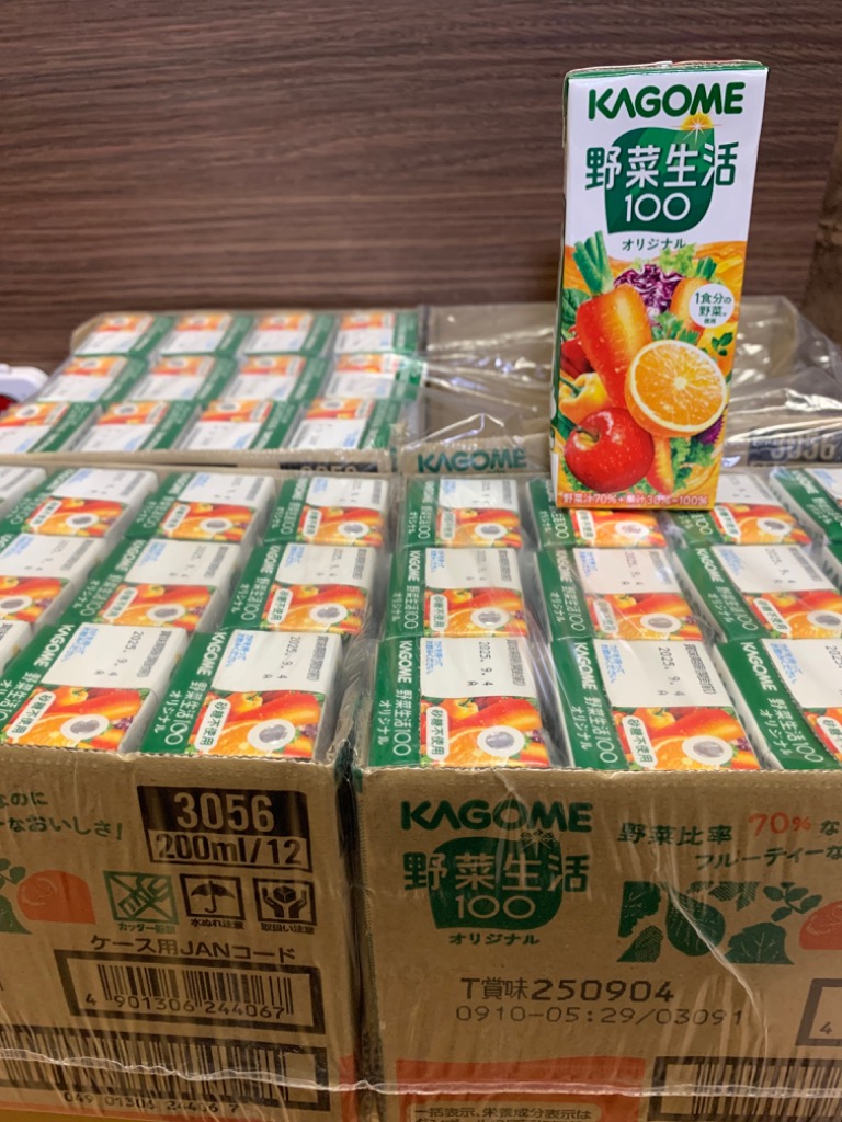 野菜生活100 カゴメ オリジナル 200ml ×96本 紙パック 野菜ジュース