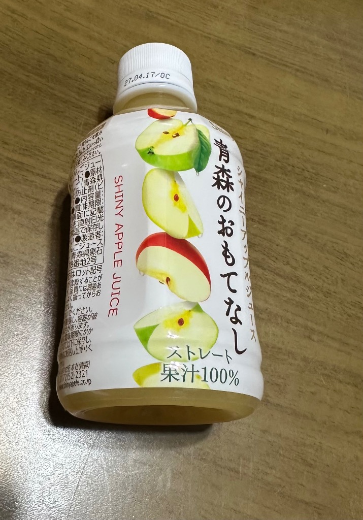 5件目のレビュー画像 | 0