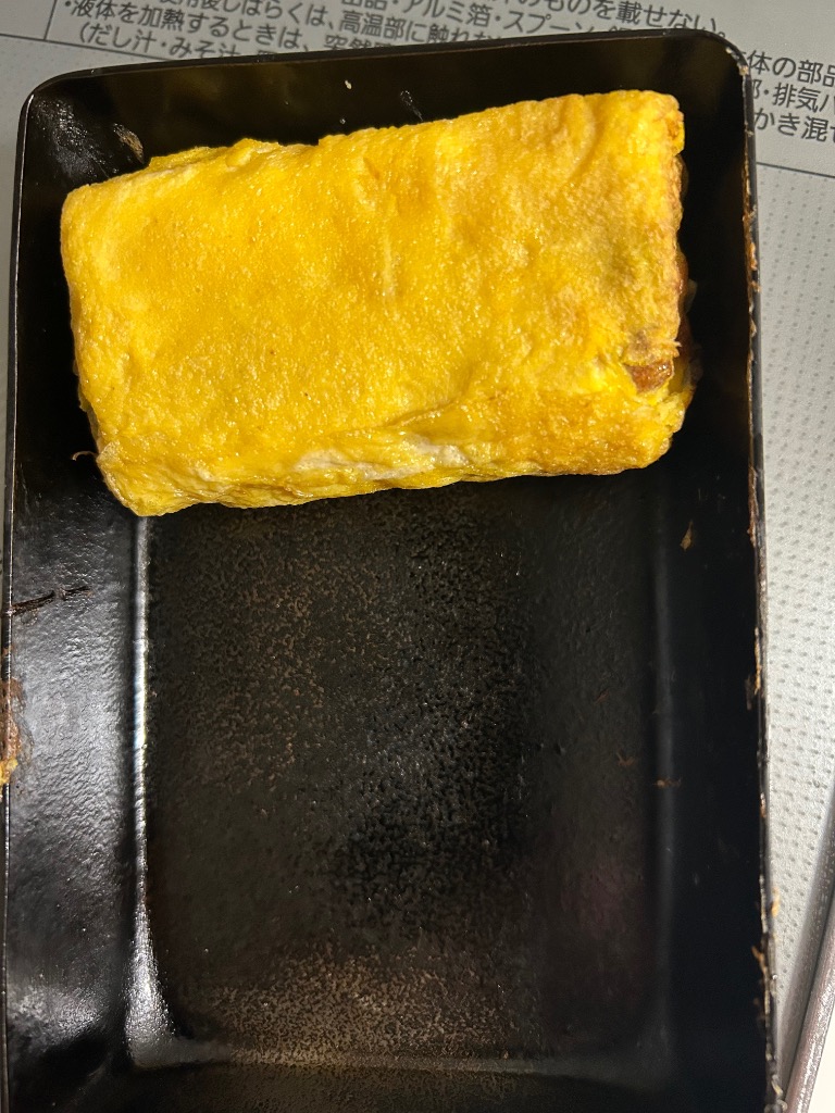 1件目のレビュー画像 | 0