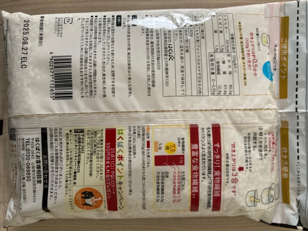 全体のレビュー画像 | 0-1