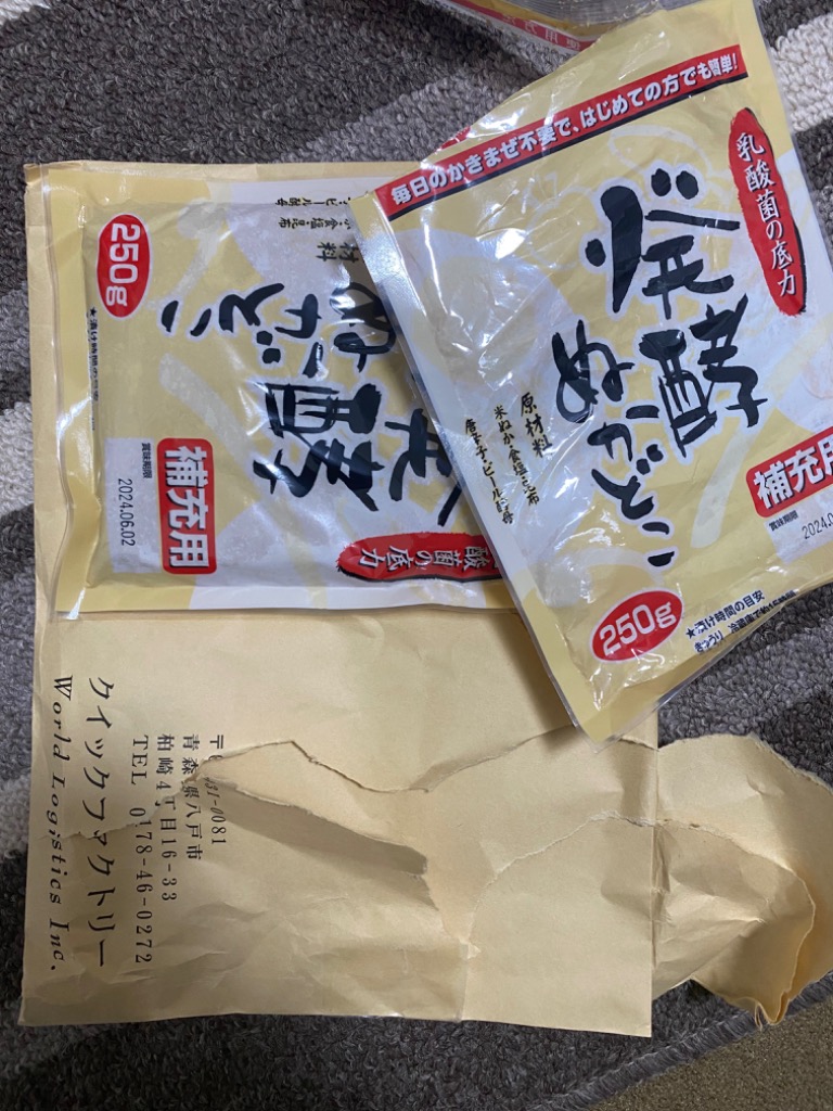 全体のレビュー画像 | 0-0