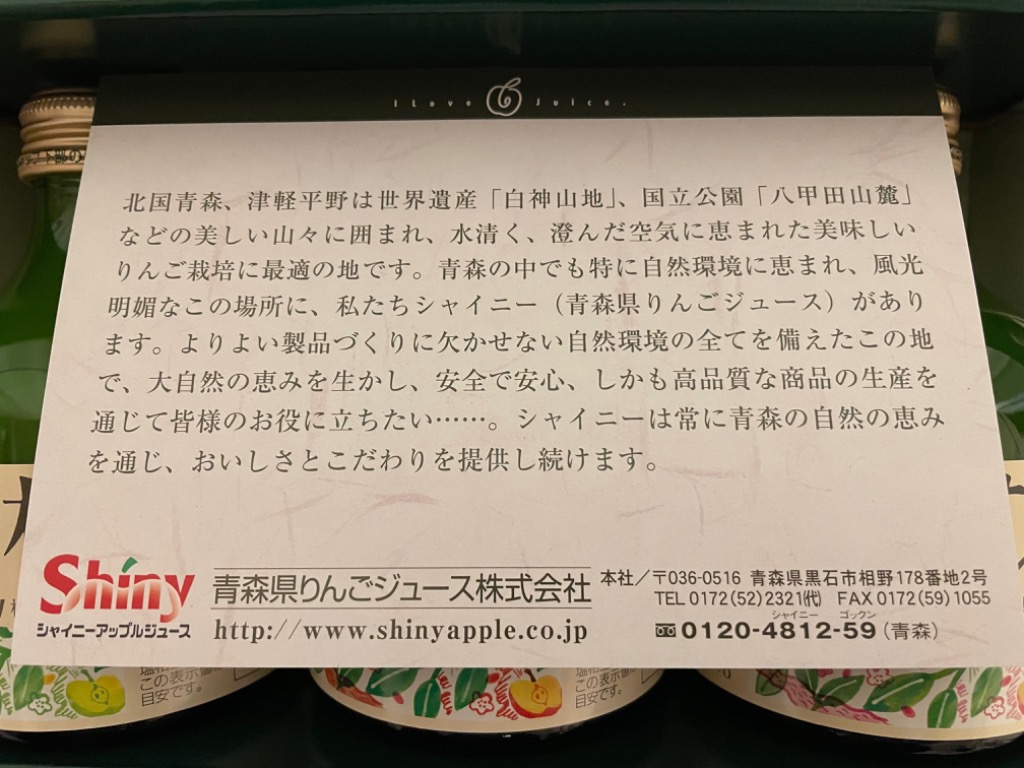 全体のレビュー画像 | 0-2