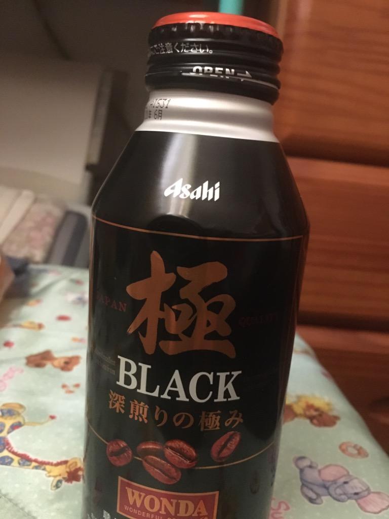缶コーヒー アサヒ飲料 ワンダ 極 ブラック ボトル缶 400g ×48本 送料
