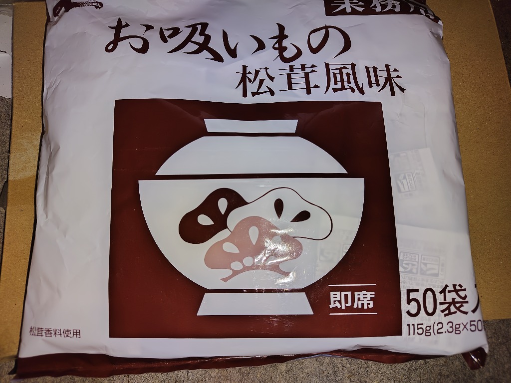 全体のレビュー画像 | 1-0