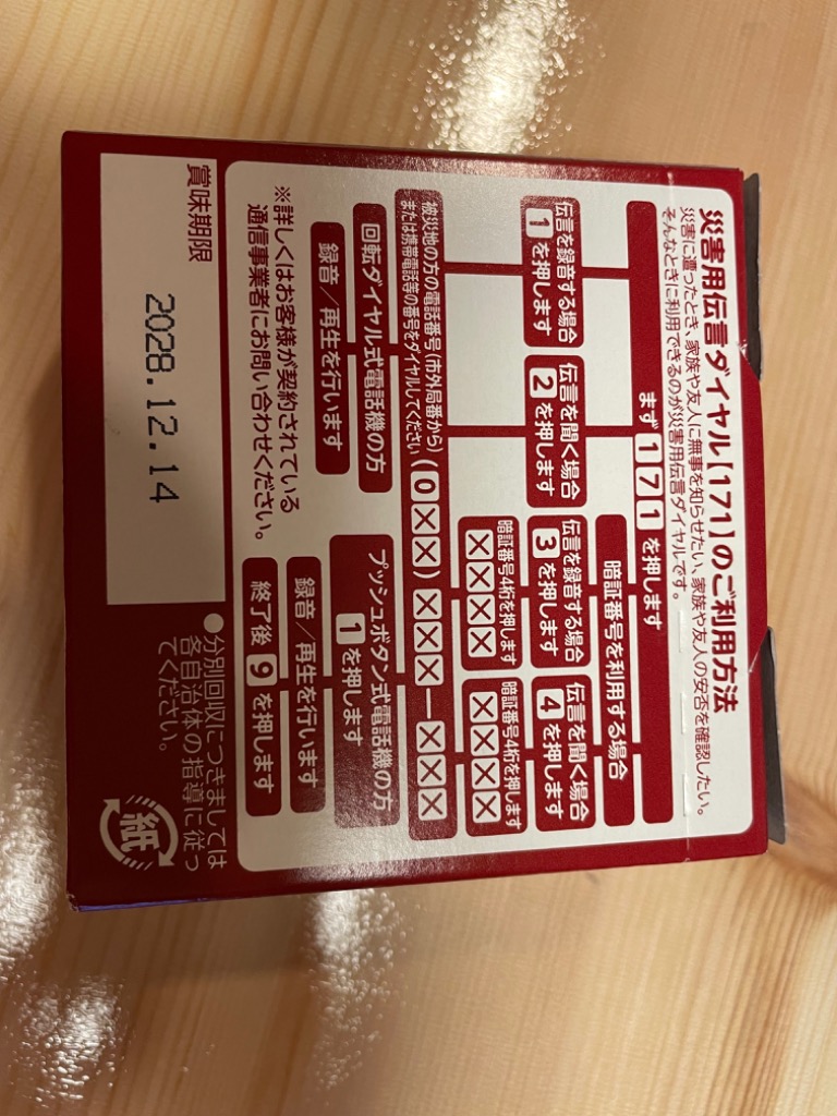 1件目のレビュー画像 | 1