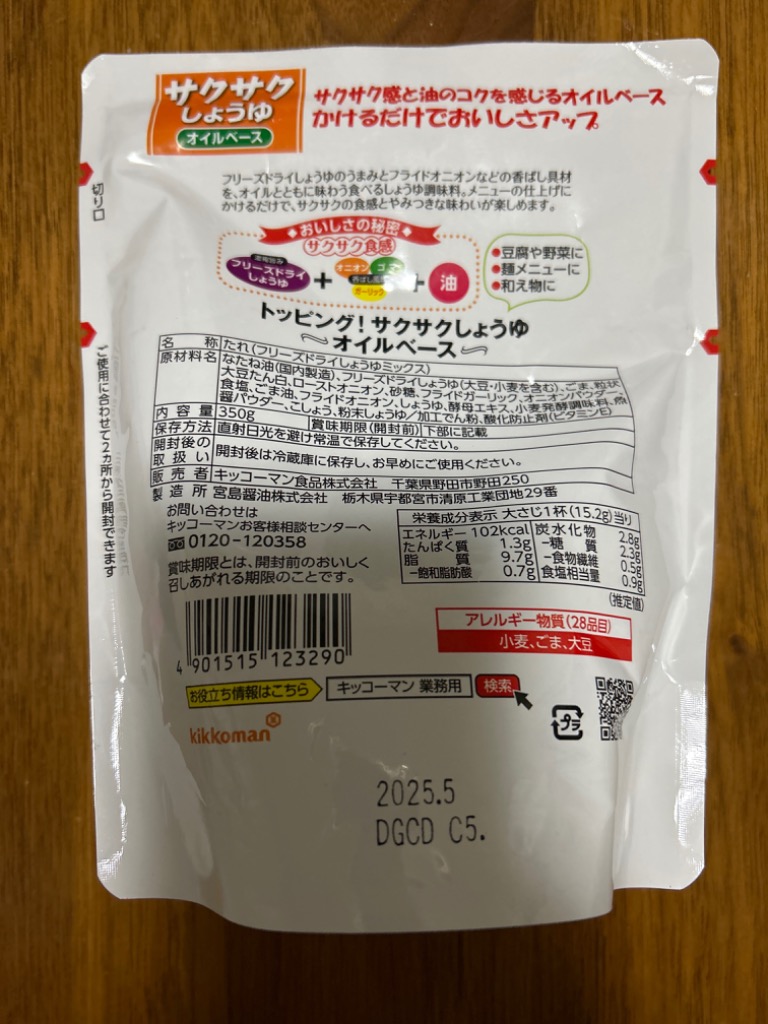 1件目のレビュー画像 | 1