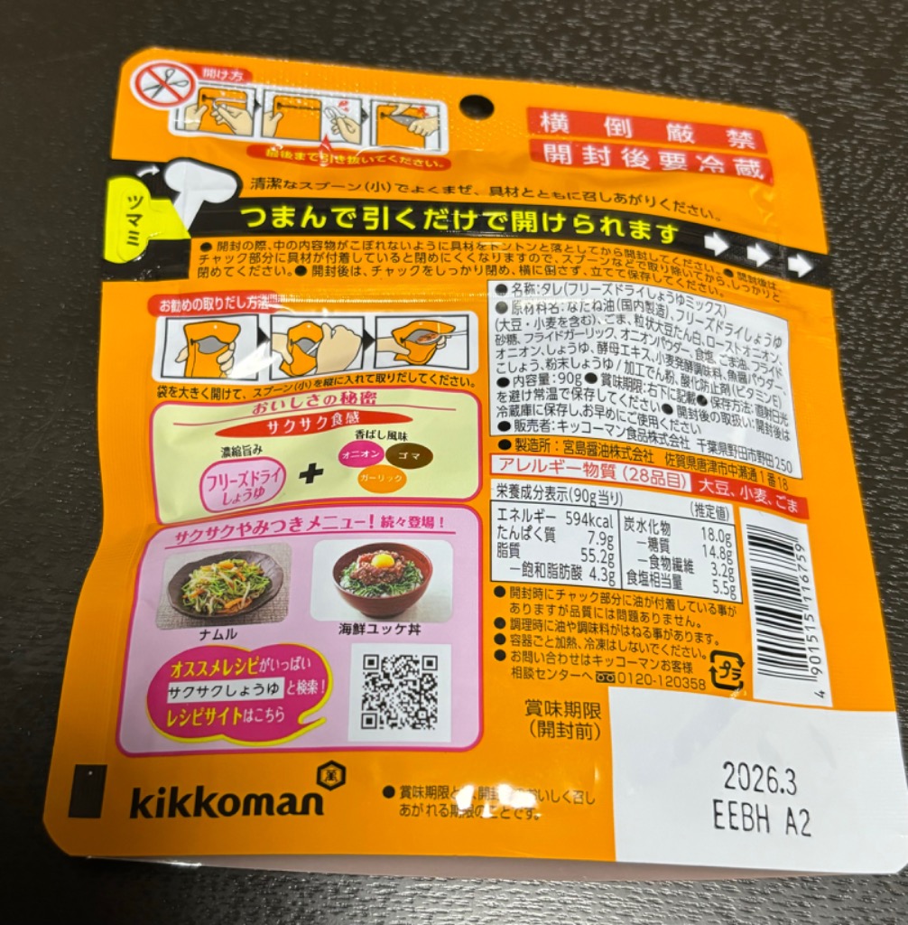 2件目のレビュー画像 | 0