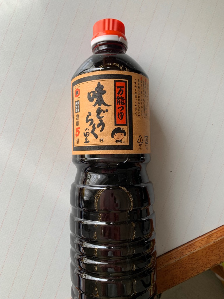 1件目のレビュー画像 | 0