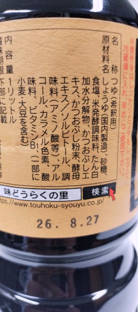 1件目のレビュー画像 | 0