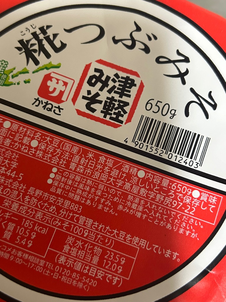 1件目のレビュー画像 | 0