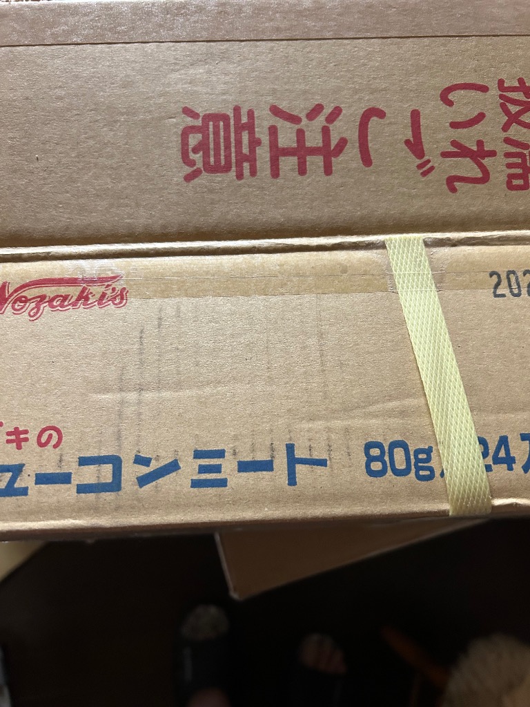 2件目のレビュー画像 | 0