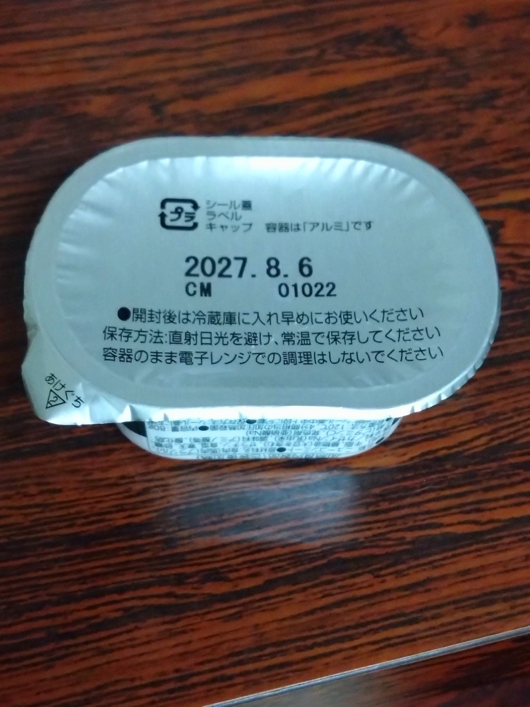 2件目のレビュー画像 | 1