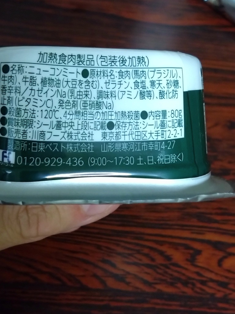 2件目のレビュー画像 | 2