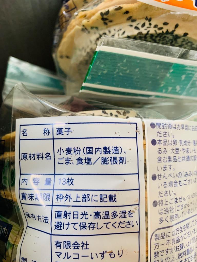 1件目のレビュー画像 | 1