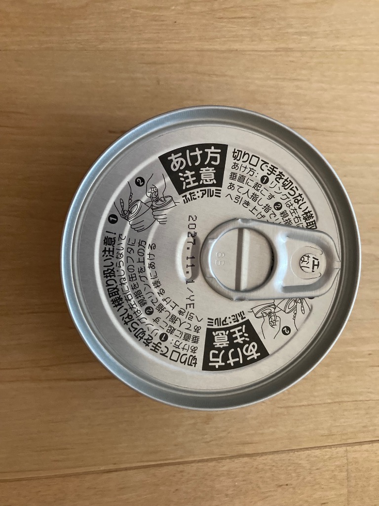 9件目のレビュー画像 | 1