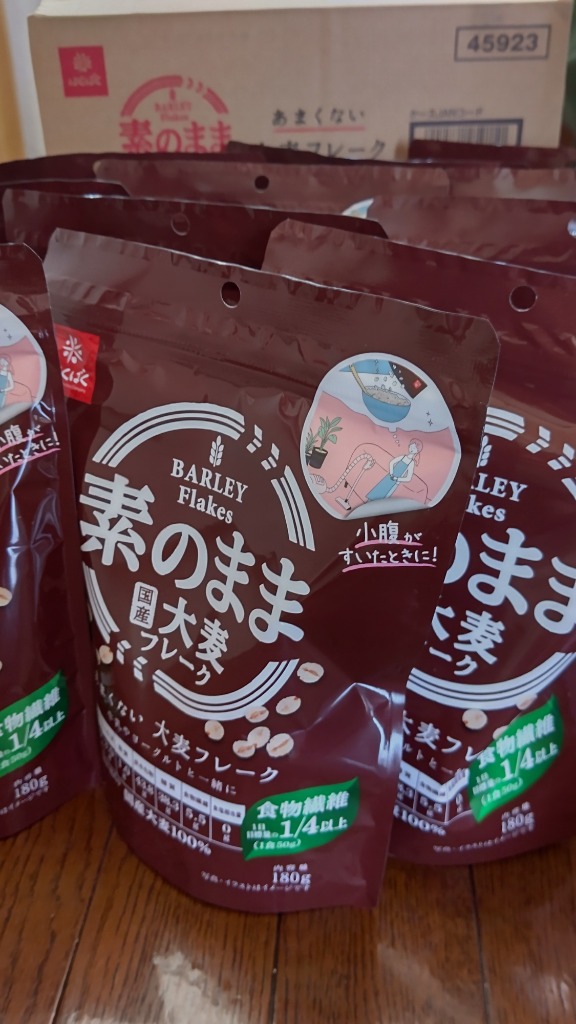 3件目のレビュー画像 | 0