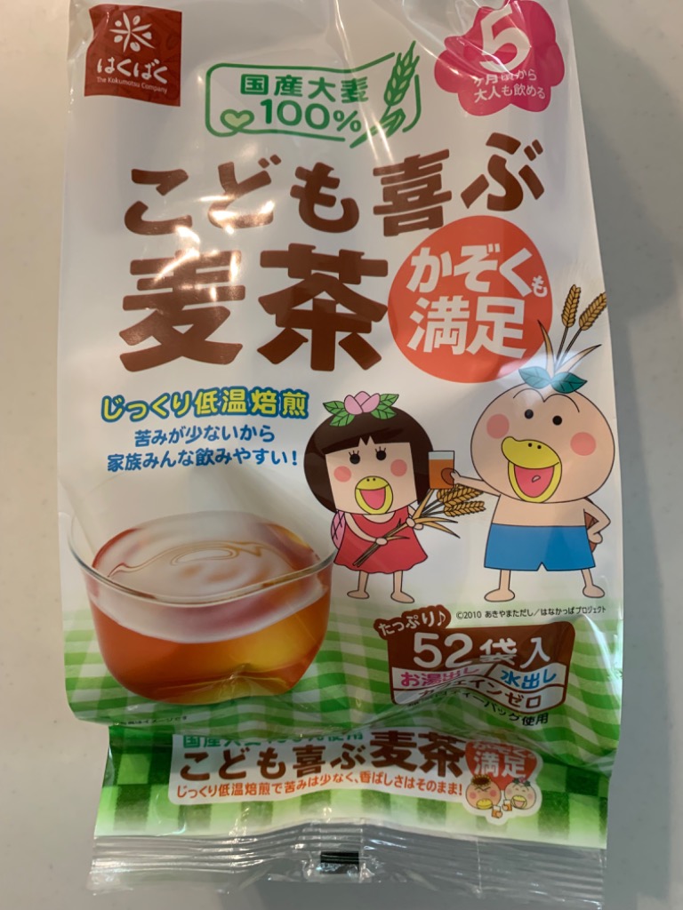 1件目のレビュー画像 | 0