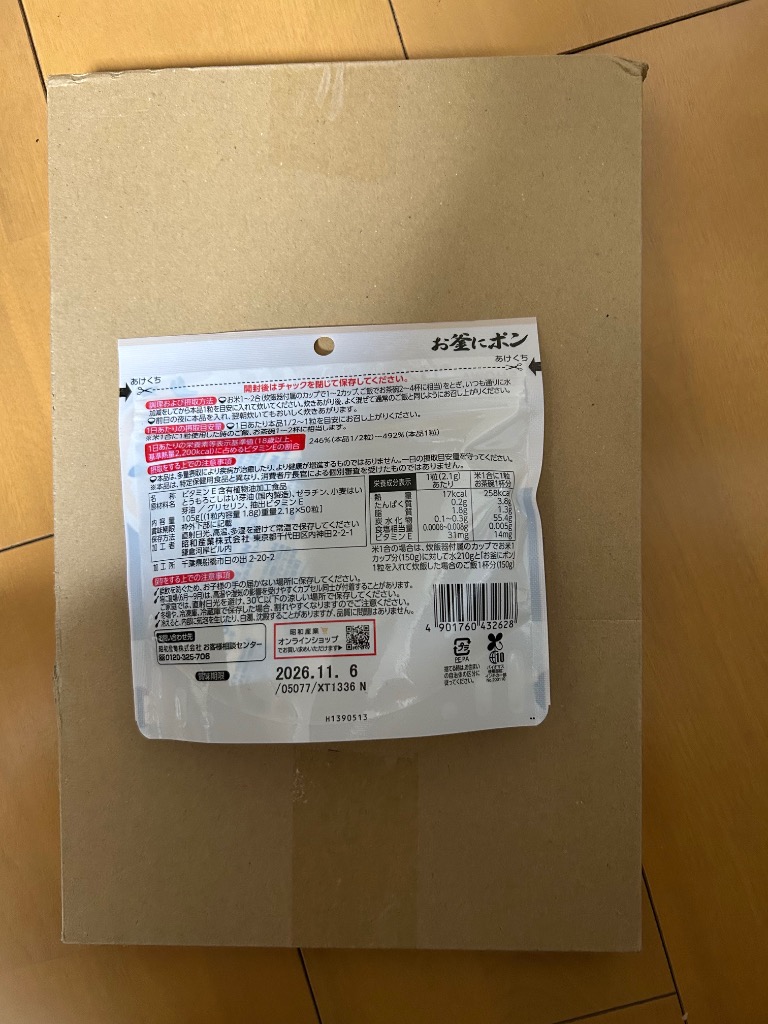 1件目のレビュー画像 | 0