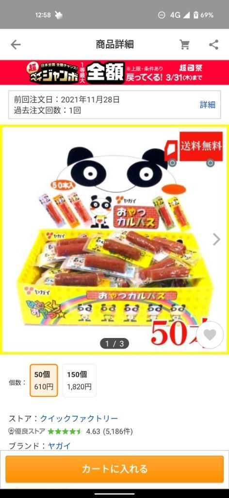 全体のレビュー画像 | 0-0